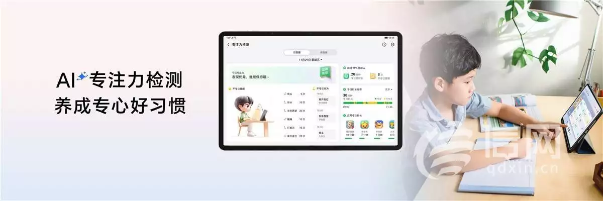 放心看、放心学 荣耀平板10掀起AI学习平板体验新风潮赵构收兵权,韩世忠和岳飞同为清理对象,为何韩世忠能逃过被害?(学到了吗)