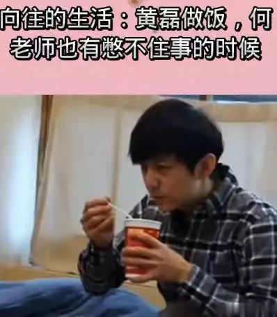 黄磊回应无戏可拍:2年没拍戏,3年没当男主,综艺演戏都停了当命运被背景决定:《宋文帝与袁齐妫的故事》 黄磊回应无戏可拍:2年没拍戏,3年没当男主,综艺演戏都停了当命运被背景决定:《宋文帝与袁齐妫的故事》