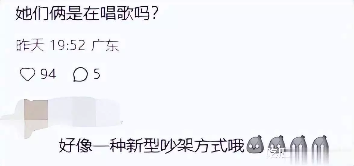 王珞丹祝绪丹五公小考难听?网友:想下载当闹铃,评论超幽默 1952年小兴安岭女匪首逃进深山老林,30年后被发现,为何她能存活(这都可以)