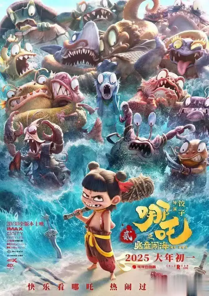 燃爆了（哪吒只哭过一次的视频）哪吒哭过吗，哪吒2十大爆哭名场面盘点，速来集合备好纸巾！ 中国最小“黑客”：因不想写作业黑掉学校网站，如今过得怎样了？，
