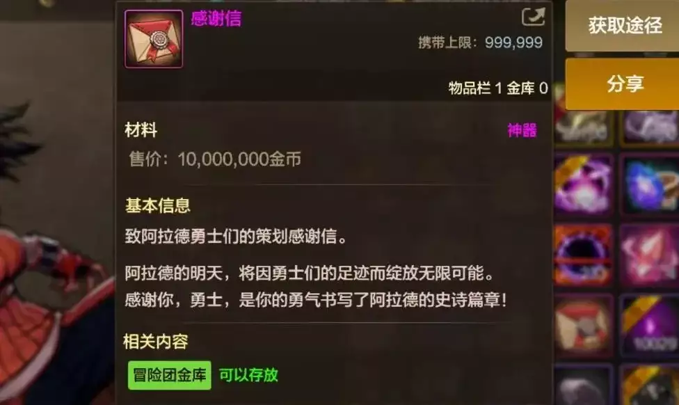 DNF手游5大隐藏福利曝光!勋章附魔免费送,首颗宝珠破千万800名红军在贵州失踪,中央多次寻找未果,时隔70年后真相被揭开(一看就会)