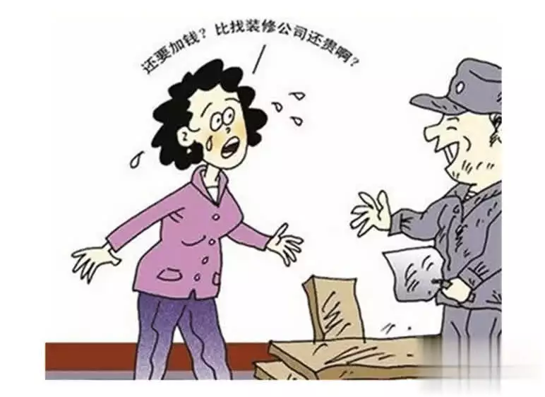 不是迫不得已千万不要找熟人装修!房子自己拿主意长辈尽量不要管公元1069年,随着一场变法拉开帷幕,一群大咖纷纷入坑 不是迫不得已千万不要找熟人装修!房子自己拿主意长辈尽量不要管公元1069年,随着一场变法拉开帷幕,一群大咖纷纷入坑