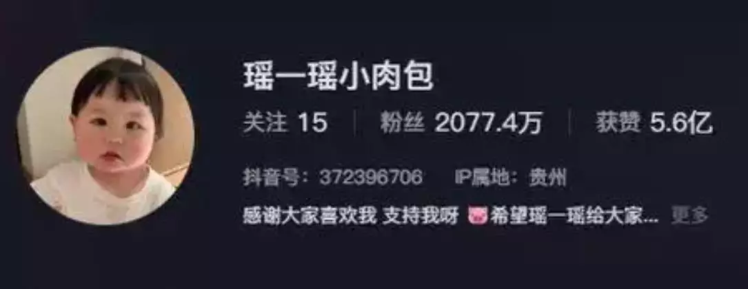 两千万网红上央视打滚撒野,一岁就开始赚钱,至今还没有上幼儿园原创慈禧从北京一路逃往西安,护卫都没带,为何一路黑白通吃,没人敢惹?( 两千万网红上央视打滚撒野,一岁就开始赚钱,至今还没有上幼儿园原创慈禧从北京一路逃往西安,护卫都没带,为何一路黑白通吃,没人敢惹?(