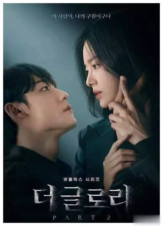11部疯批美人大女主韩剧,剧荒的、喜欢抓马紧凑剧情的别错过他若爱你,又怎么藏得住 11部疯批美人大女主韩剧,剧荒的、喜欢抓马紧凑剧情的别错过他若爱你,又怎么藏得住