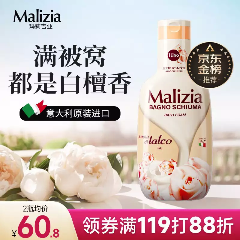 干货满满（羊毛衫用洗发水泡多久）洗纯羊毛衫用洗发水?，羊毛衫用沐浴露还是洗发露，一篇文章讲清楚，沐浴露，