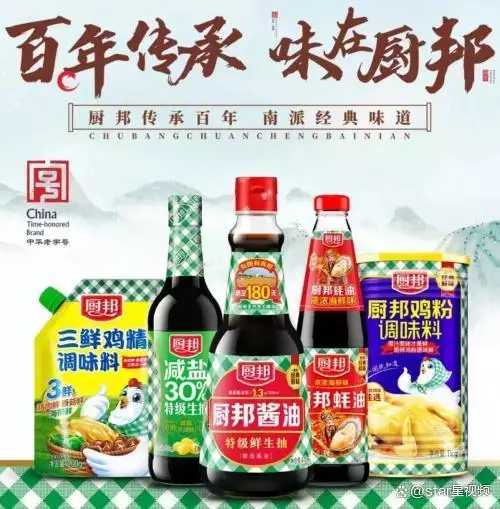 厨邦蚝油的配料都是什么