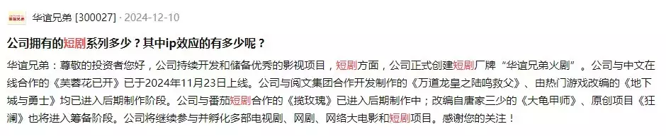 《美女们把我包围了》《震惊全城,婆婆送大孙子下黄泉》......11月209部违规微短剧遭抖音下架2亿多年前的芯片化石 首个地球文明不是人类? 《美女们把我包围了》《震惊全城,婆婆送大孙子下黄泉》......11月209部违规微短剧遭抖音下架2亿多年前的芯片化石 首个地球文明不是人类?