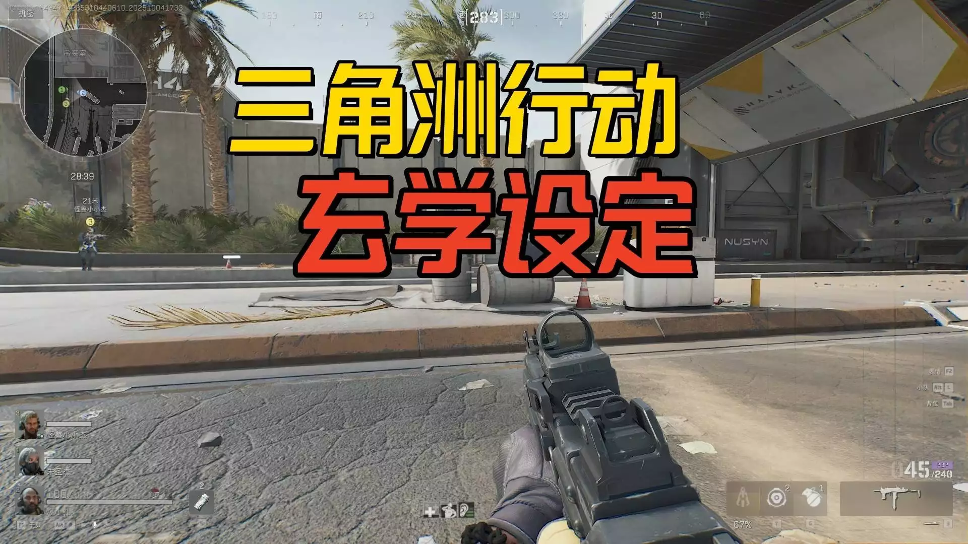 三角洲行动潮汐监狱出金规律_三角洲行动_三角洲行动非洲之星出率