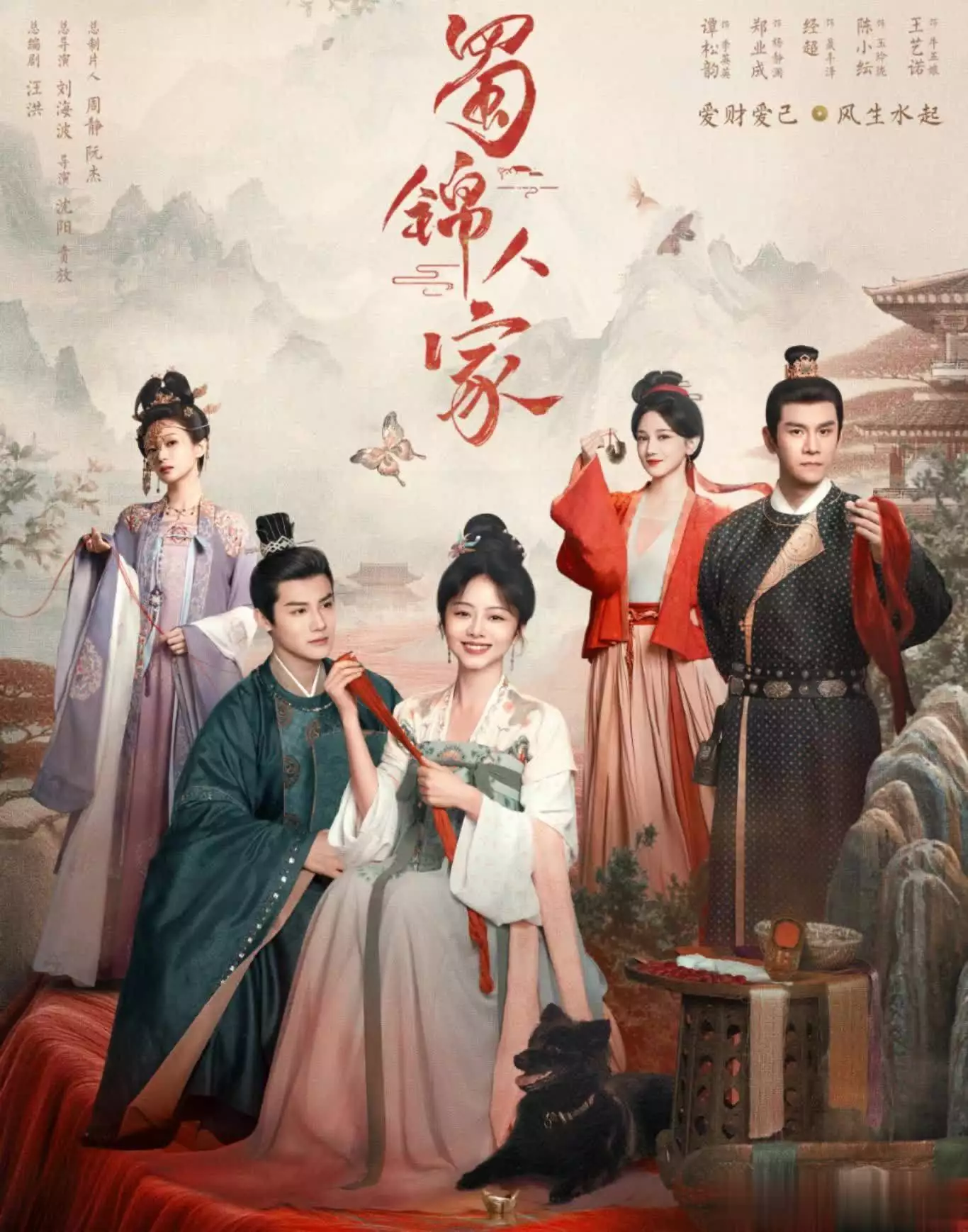 蜀锦人家:定档,谭松韵携郑业成强势来袭,又一爆火剧上映!67岁老人停止心跳,抢救30分钟无效,2岁孙子唤醒奶奶,众人泪目 蜀锦人家:定档,谭松韵携郑业成强势来袭,又一爆火剧上映!67岁老人停止心跳,抢救30分钟无效,2岁孙子唤醒奶奶,众人泪目