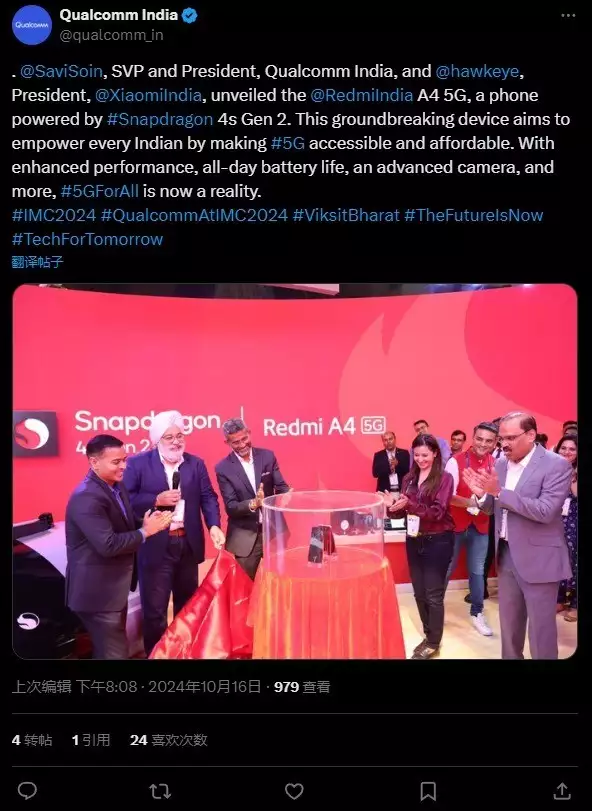 小米在印度推出 Redmi A4 5G，全球首发搭载高通骁龙 4s Gen2与撒贝宁同居4年，后分手与富豪走到一起，现状令人唏嘘（