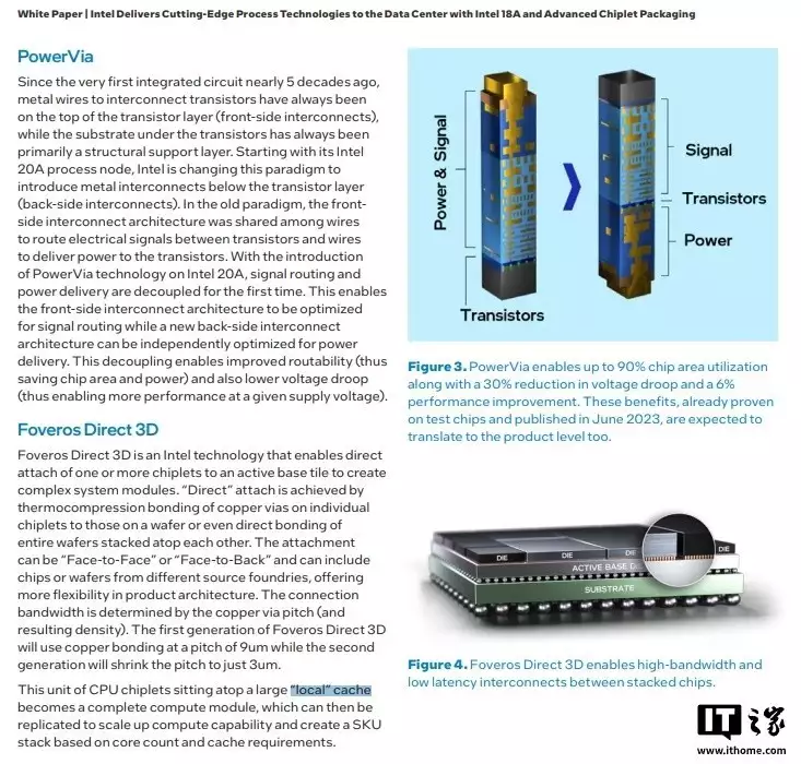 英特尔最新cpu型号_英特尔_英特尔服务器cpu