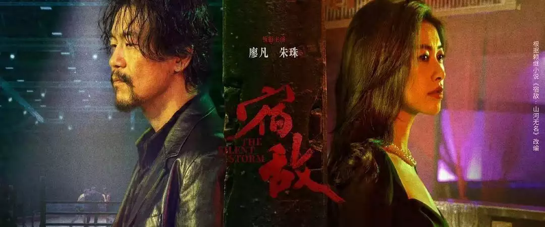 给《宿敌》演员演技排座次,朱珠第4,李健第2,第1名没有争议四处碰壁的洪秀全,为何能在广西搞得风生水起?( 给《宿敌》演员演技排座次,朱珠第4,李健第2,第1名没有争议四处碰壁的洪秀全,为何能在广西搞得风生水起?(