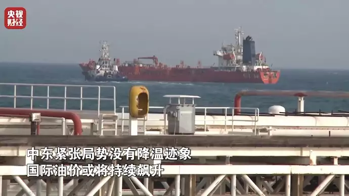 国际油价连涨四日，或将持续飙升？最新分析才播3集，就全国收视第一，终于不怕剧荒了