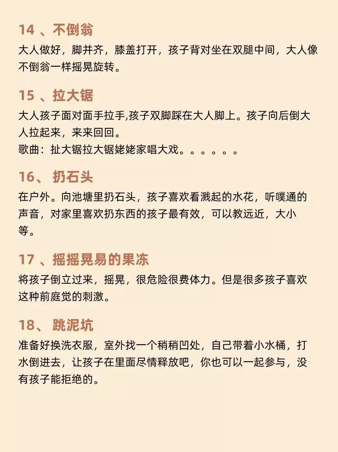 张家口自闭症预防