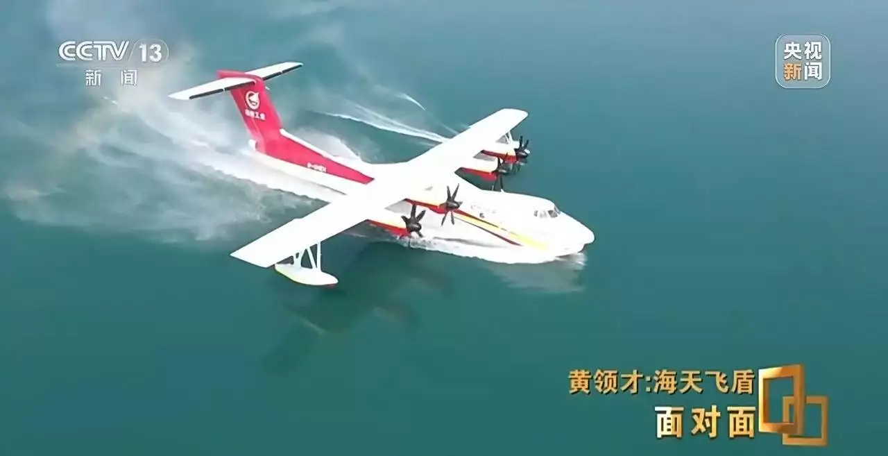 面对面丨会飞的“海豚”化身守护神 专访AG600“鲲龙”系列总设计师黄领才中国古代最高的悬赏：5万封户和10万两黄金，只为买一颗项上人头（设计师）鲲是海豚还是鲸鱼，