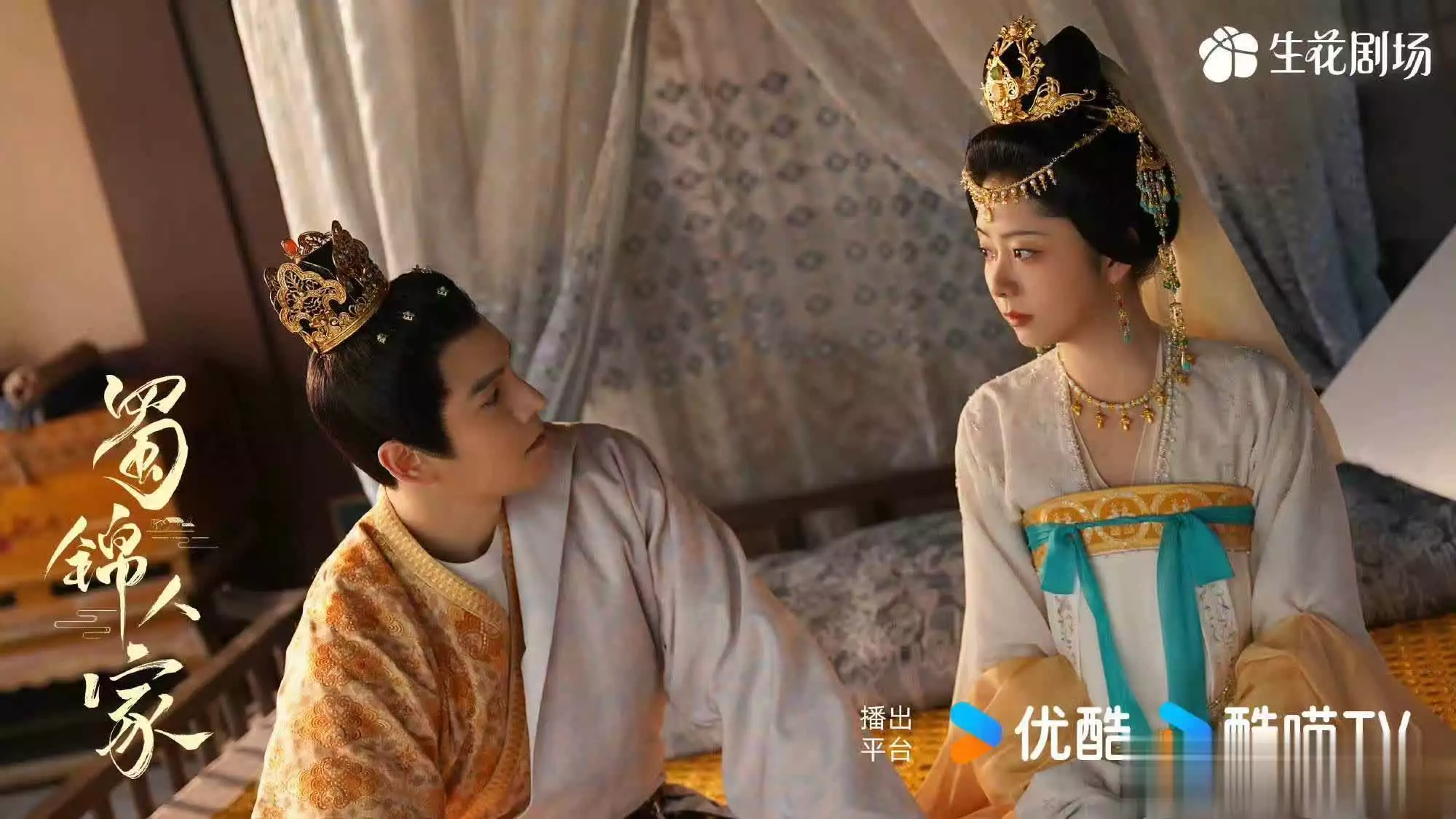 蜀锦人家结局:英英行刺晟丰泽失败却“嫁”给他,杨静渊千里追妻原来他们是两口子!戏里戏外都是夫妻,看不出年龄相差有16岁 蜀锦人家结局:英英行刺晟丰泽失败却“嫁”给他,杨静渊千里追妻原来他们是两口子!戏里戏外都是夫妻,看不出年龄相差有16岁