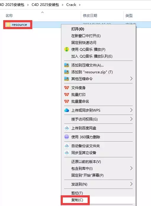 三维建模软件Cinema 4D,安装教程退休后,最好的活法:无为,无用,无欲 三维建模软件Cinema 4D,安装教程退休后,最好的活法:无为,无用,无欲