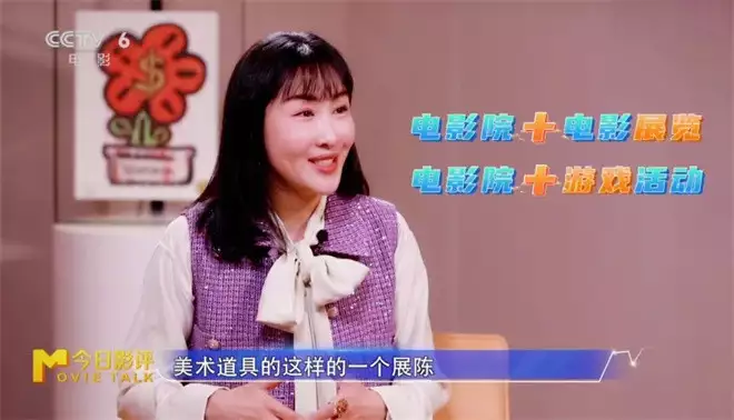 今日影评|对话陈祉希:万达电影的影院“生意经” 今日影评|对话陈祉希:万达电影的影院“生意经”