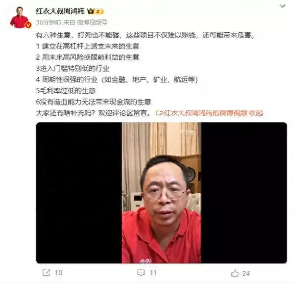 周鸿祎称六种生意不能碰!不仅难赚钱 还可能有危害奥地利军队如何通过攻击布拉格城,成功地削弱了普鲁士的势力? 周鸿祎称六种生意不能碰!不仅难赚钱 还可能有危害奥地利军队如何通过攻击布拉格城,成功地削弱了普鲁士的势力?