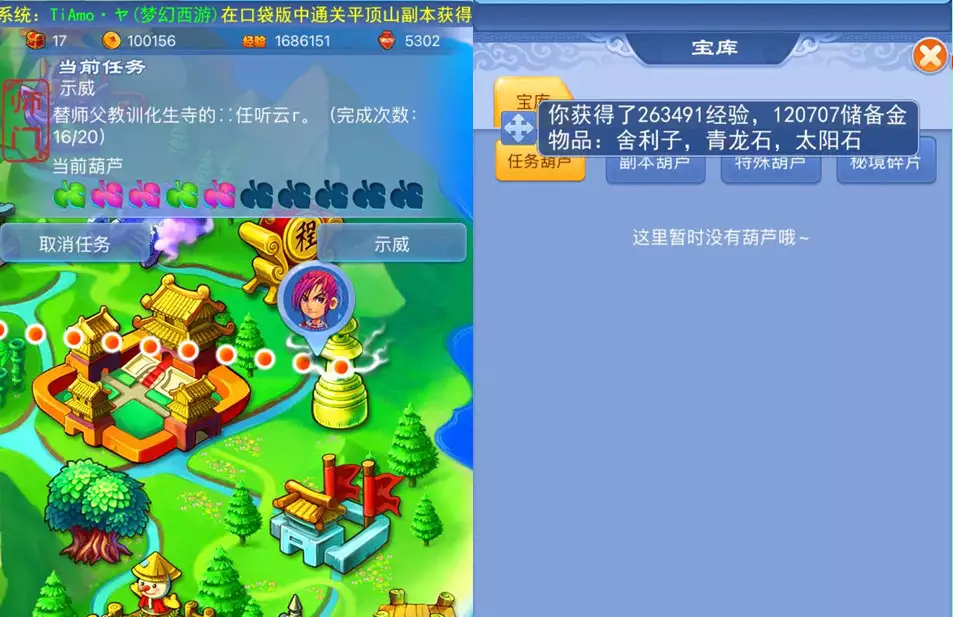 梦幻西游:只是因为一个BUG,有人靠此赚钱成家“新型不孝”正在蔓延,很多父母浑然不知,还在炫耀子女有出息 梦幻西游:只是因为一个BUG,有人靠此赚钱成家“新型不孝”正在蔓延,很多父母浑然不知,还在炫耀子女有出息