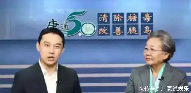 “华佗”刘洪斌说：3年换9个身份，转坑中老年人赚80，最终退场如何你们儿子也这样吗？女孩放暑假回家见到妈妈打招呼都不打：感觉他恨我(图2)