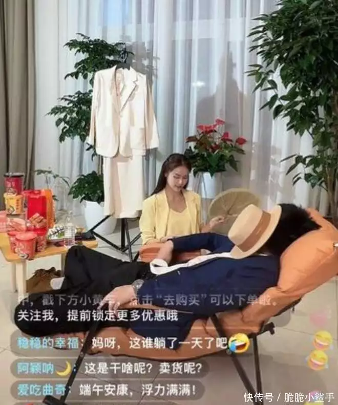 汪小菲躺着赚?“直播带货全程躺”美女帮煽风,本尊怒斥:有病吗打小就好相处,贵人如云,事业进步,人生精彩的四个星座 汪小菲躺着赚?“直播带货全程躺”美女帮煽风,本尊怒斥:有病吗打小就好相处,贵人如云,事业进步,人生精彩的四个星座