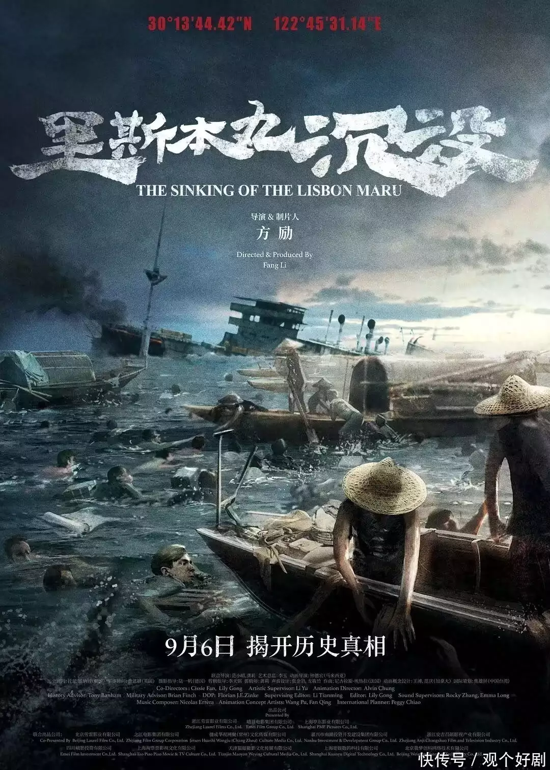 《里斯本丸沉没》未入选奥斯卡初选短名单无缘提名，导演方励：我拍电影不是为了奥斯卡“岳不群”王伟的最后岁月：02年息影，移居加拿大，患癌低调离世