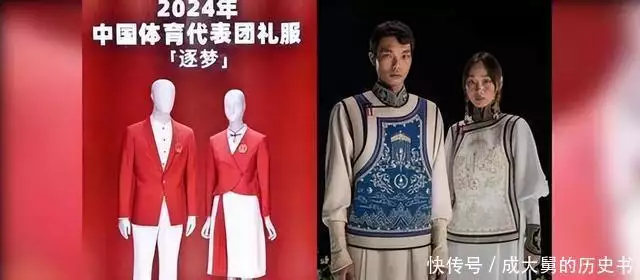 韩国发现中国网友说韩国奥运会制服像囚服 韩媒反击：中国的更不好明末有多乱？国公遍地走，总兵多如狗，军阀藩镇化，朝廷滥封赏-第8张图片