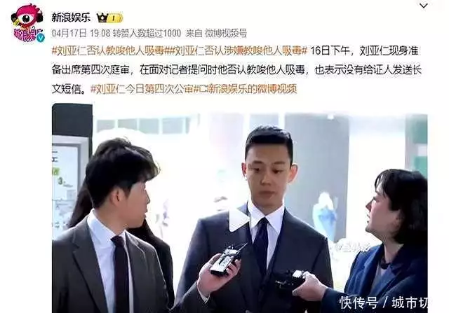 李秉宪刘亚仁师徒对决电影_刘亚仁终极对弈票房口碑_李秉宪演了什么电影