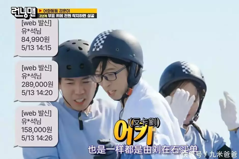 《running man》:代替全昭旻的人来了,不仅人长得帅,还很搞笑司马懿家风这么差,子孙却很成功,为何诸葛亮家风好后代不咋样? 《running man》:代替全昭旻的人来了,不仅人长得帅,还很搞笑司马懿家风这么差,子孙却很成功,为何诸葛亮家风好后代不咋样?