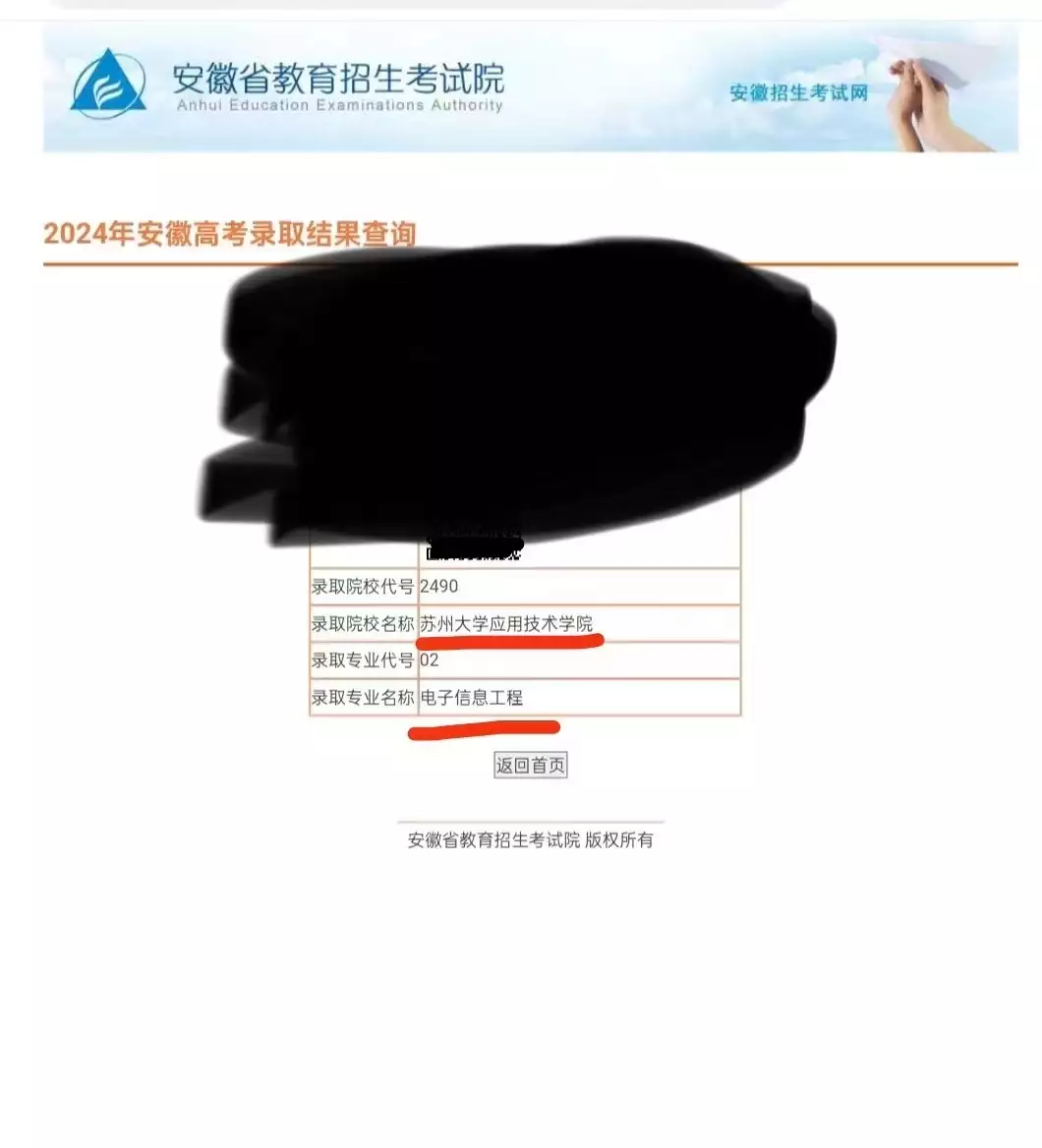 安徽一考生620分,第二志愿错填民办二本,最终被录取,欲哭无泪乾隆一生娶后妃40多人,为何香妃能青史留名?遍体生香是假的 安徽一考生620分,第二志愿错填民办二本,最终被录取,欲哭无泪乾隆一生娶后妃40多人,为何香妃能青史留名?遍体生香是假的