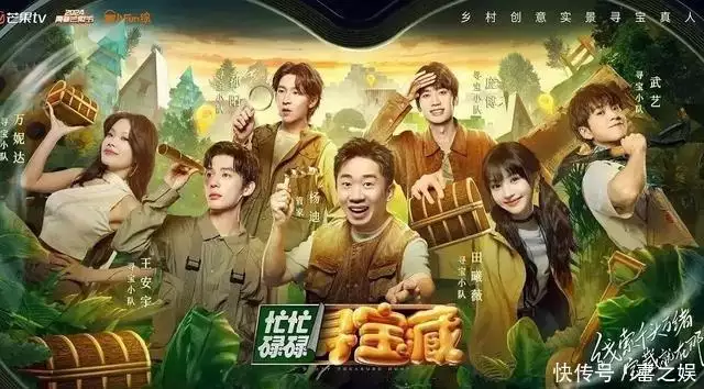 芒果台又出新综艺,一集播放量3000万,嘉宾全员很有综艺感美国有座外星人之都,外星元素随处可见,当地麦当劳被称全球唯一 芒果台又出新综艺,一集播放量3000万,嘉宾全员很有综艺感美国有座外星人之都,外星元素随处可见,当地麦当劳被称全球唯一