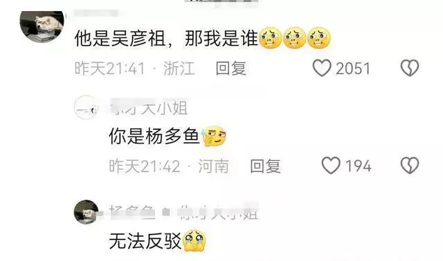 笑不活了!吴彦祖后悔没申请名字版权 冲上热搜,我却笑死在评论区武则天从尼姑到一代女皇,离不开在寺庙里的这两个字 笑不活了!吴彦祖后悔没申请名字版权 冲上热搜,我却笑死在评论区武则天从尼姑到一代女皇,离不开在寺庙里的这两个字