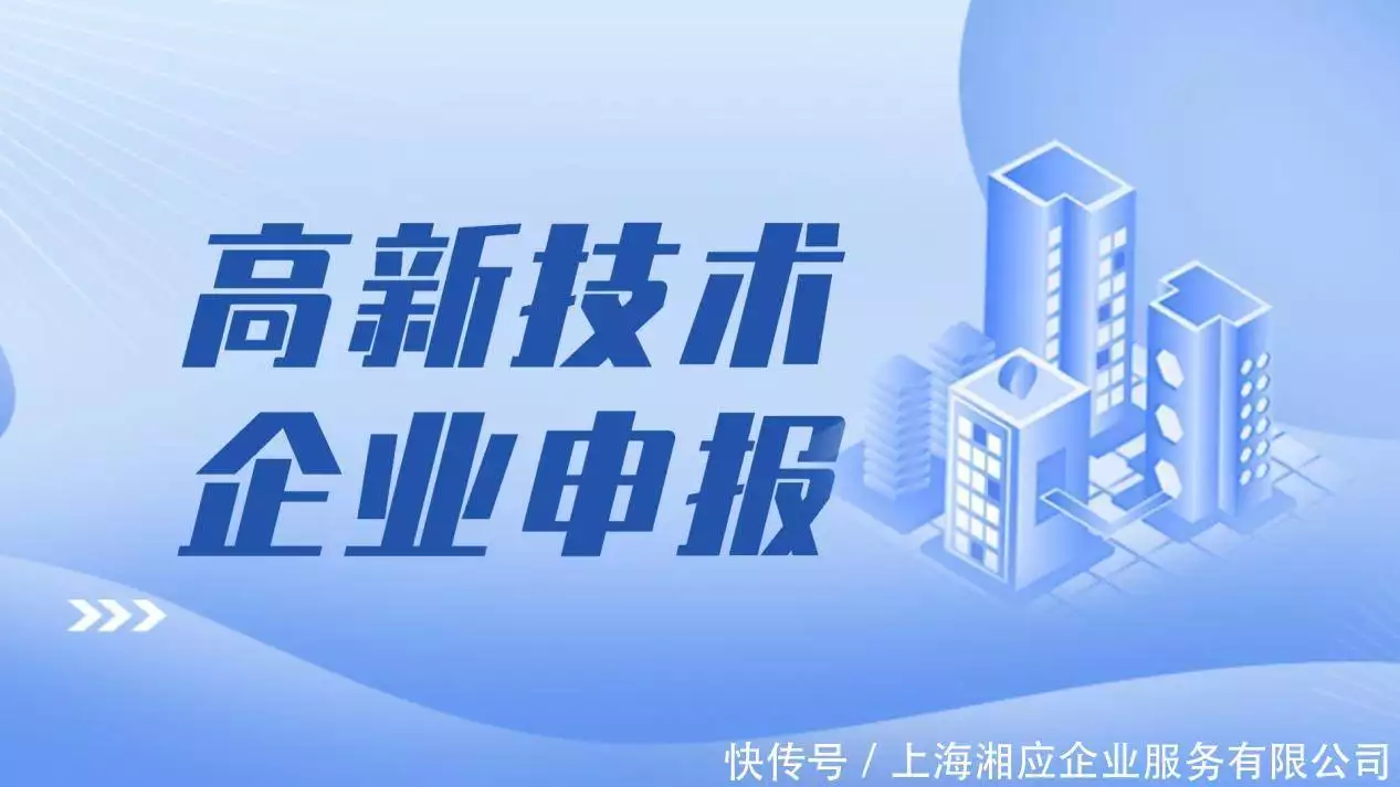上海发明专利申请程序_发明专利可专利性要求_申请专利的流程和费用