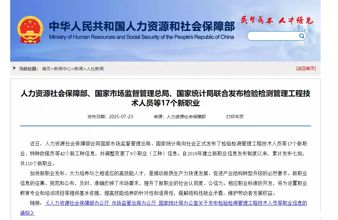 學術型企業文化_中醫藥數字化轉型_數字化管理師