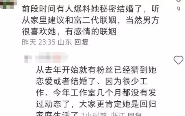 乔欣赖柏霖疑似在潮汕农村办婚礼,村民晒视频,张灯结彩很是隆重1971年,宋子文吃饭被噎死,宋家三姐妹都没有出席葬礼,让人唏嘘 乔欣赖柏霖疑似在潮汕农村办婚礼,村民晒视频,张灯结彩很是隆重1971年,宋子文吃饭被噎死,宋家三姐妹都没有出席葬礼,让人唏嘘