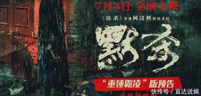 默杀电视剧免费播放大全