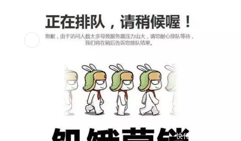 饥饿营销手段