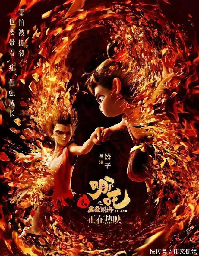 《哪吒2》狂收68亿，饺子导演“泼天巨赚”，但毛衣价格让我沉默播报文章