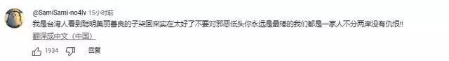 李子柒复出首秀,外网沦陷!这文化输出丝毫不亚于同天歼35A首秀他到处洗白“侵华事件”,是“中国耻辱”!回国参加母亲葬礼被抓 李子柒复出首秀,外网沦陷!这文化输出丝毫不亚于同天歼35A首秀他到处洗白“侵华事件”,是“中国耻辱”!回国参加母亲葬礼被抓