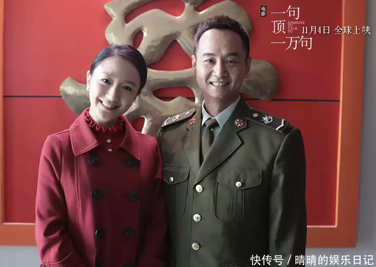 8年后再看电影《一句顶一万句》,我终于理解庞丽娜为什么要离婚毛主席曾留下6大预言:当时没人信!今5个已应验,第6个正在实现 8年后再看电影《一句顶一万句》,我终于理解庞丽娜为什么要离婚毛主席曾留下6大预言:当时没人信!今5个已应验,第6个正在实现