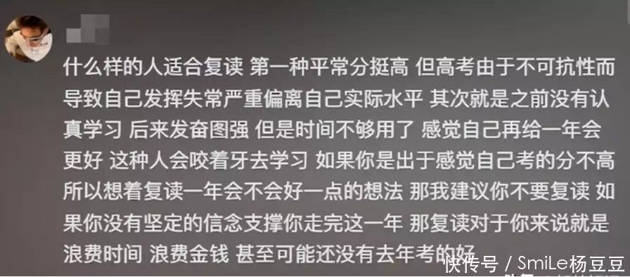 高考刚出分,复读学校就排队报名,家长转钱都是1万2万的转李世民不发动玄武门之变,会有什么下场? 高考刚出分,复读学校就排队报名,家长转钱都是1万2万的转李世民不发动玄武门之变,会有什么下场?