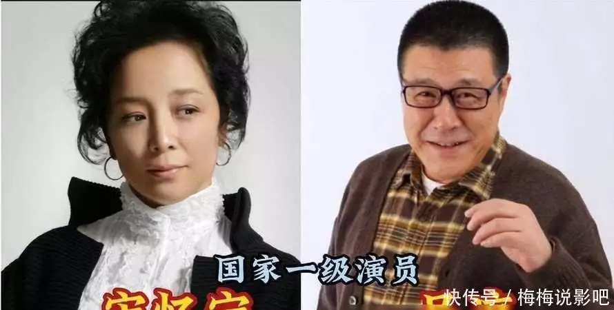 夫妻都是老演员的（内地