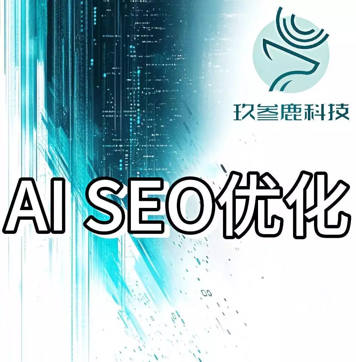 关键词研究重要性_绍兴关键词优化服务商_搜索引擎优化