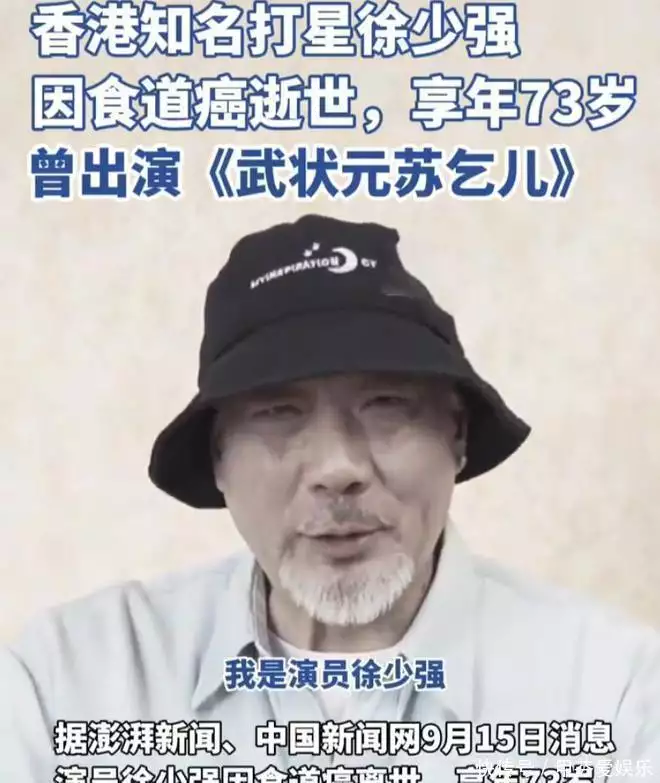 73岁徐少强和小30岁娇妻相继离世，11岁儿子成孤儿，女方遭深扒！建文帝拥有明朝倾国之兵，为何会败给朱棣？大宁城之战给出答案