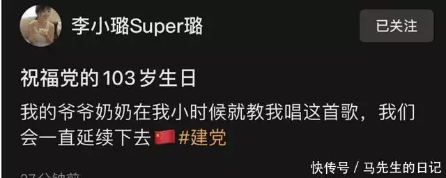 42岁李小璐被偶遇
，穿着性感露肚脐
，11岁甜馨生图与精修差别大百花奖提名名单来了，王俊凯	，易烊千玺同时入围影帝
，拭目以待