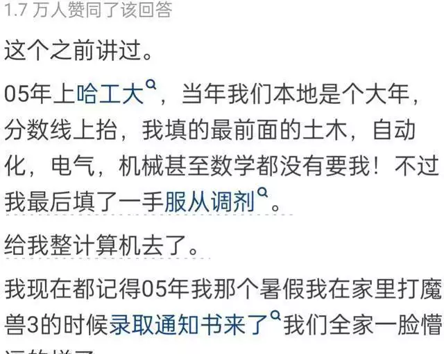 你捡过最大的漏是什么？网友的撷取一个比一个令人振奋！赚大了！小宝宝夜里醒过来“爸爸你压着爸爸干什么”随后爸爸的回答，令人难忘(图1)