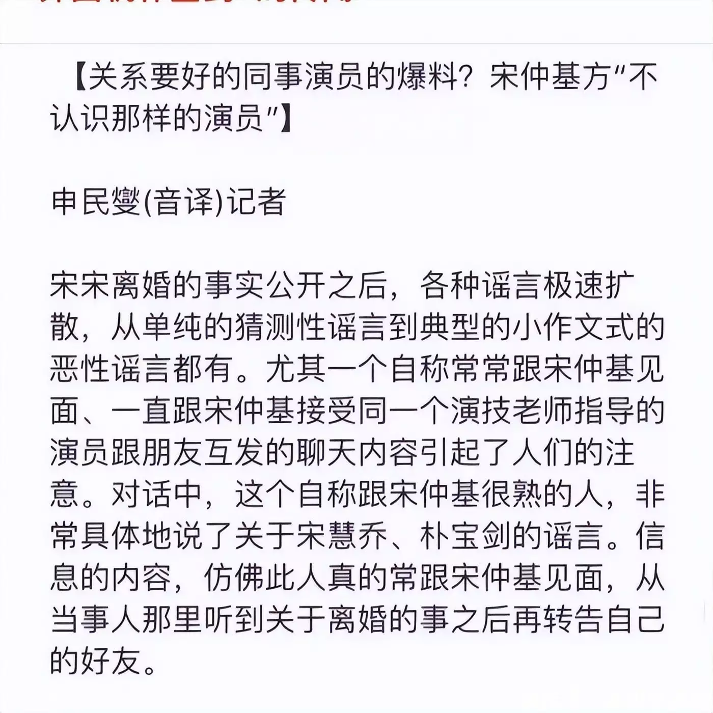 宋仲基宋慧乔风评彻底反转!一人被网友心疼,一人大哭却无人同情诸葛亮死后,他的死对头李严竟然伤心而死,从此蜀汉再也无法统一 宋仲基宋慧乔风评彻底反转!一人被网友心疼,一人大哭却无人同情诸葛亮死后,他的死对头李严竟然伤心而死,从此蜀汉再也无法统一