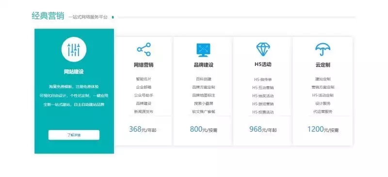 如何提升内容曝光率_自媒体运营技巧_上海网站建设