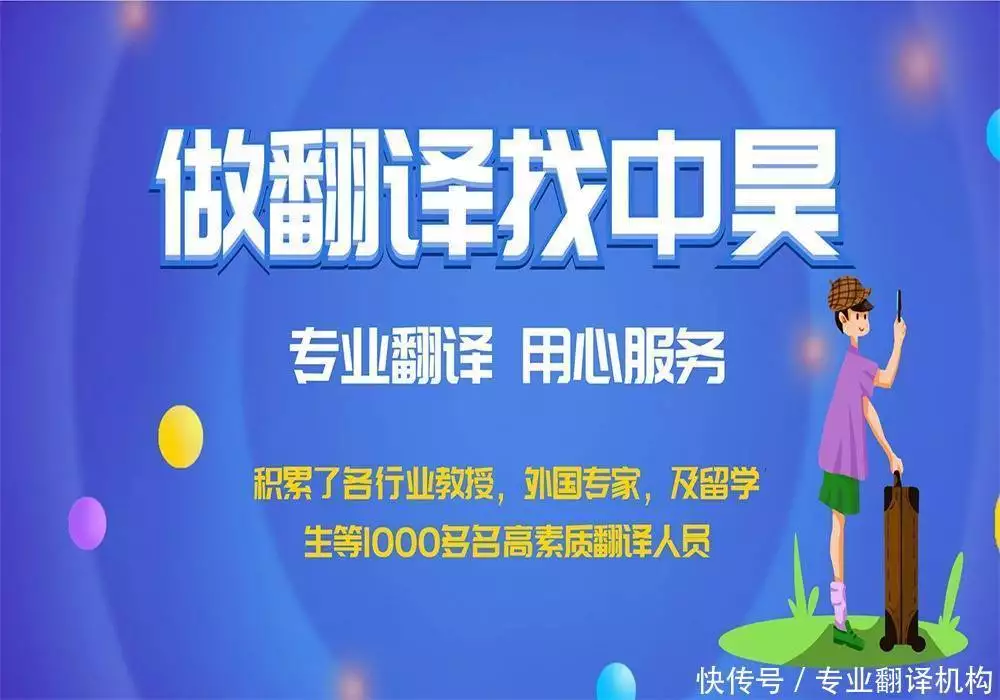 南京专业英文翻译服务_南京英文翻译行业现状与挑战_南京英语培训